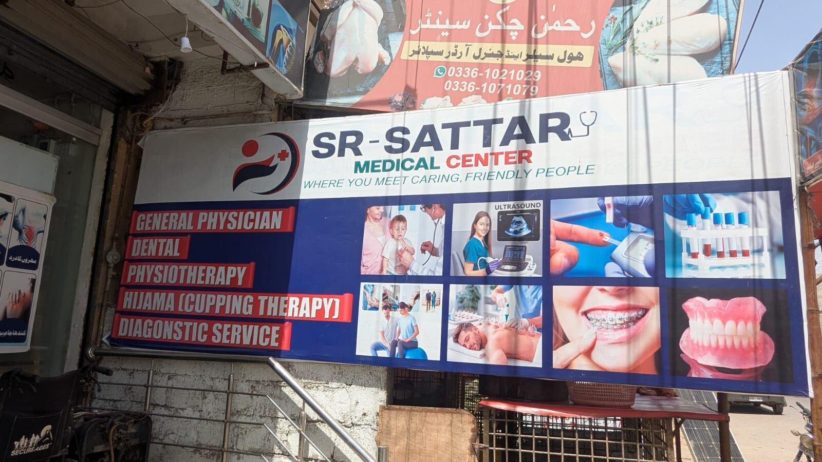Our Clinic